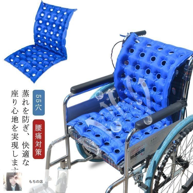 未使用  介護用品 その2 車椅子用 クッション 定価15,400円 楽天市場】介護用品 介護用品 車椅子 クッション FC-フィット 腰