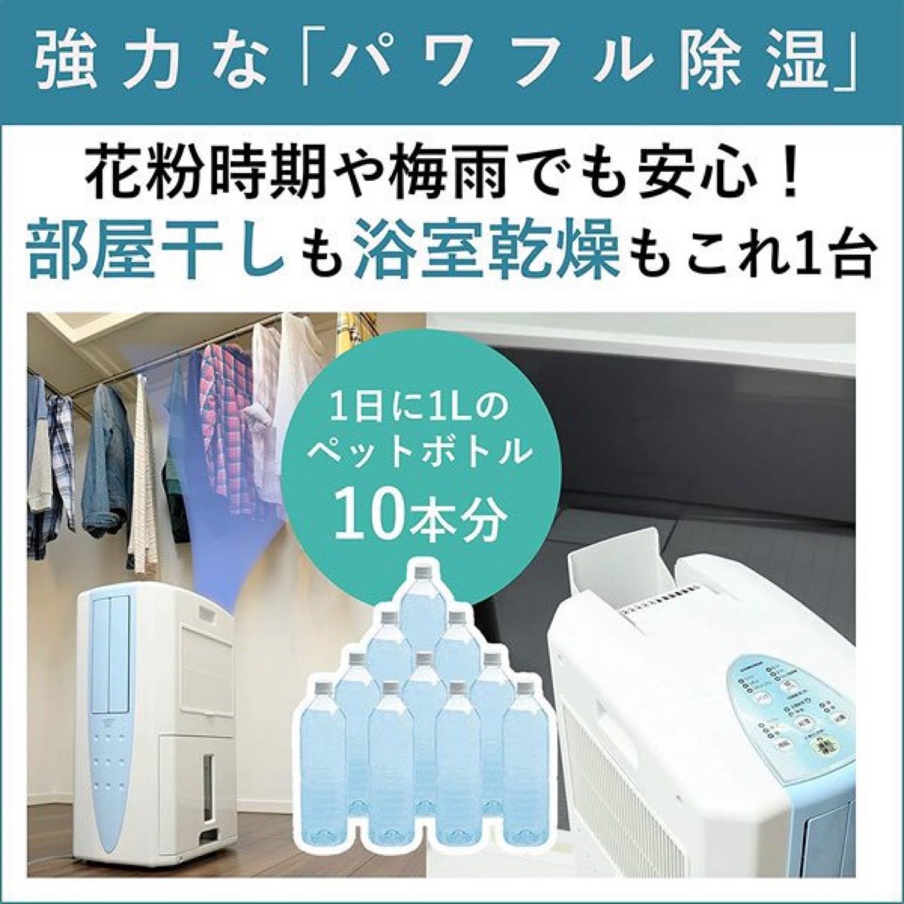 コロナ どこでもクーラー 冷風・衣類乾燥除湿機 スカイブルー ＣＤＭ