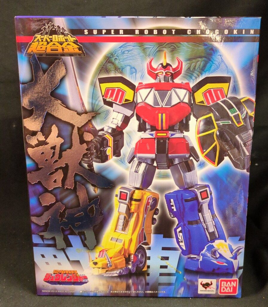バンダイ スーパーロボット超合金 恐竜戦隊ジュウレンジャー 大