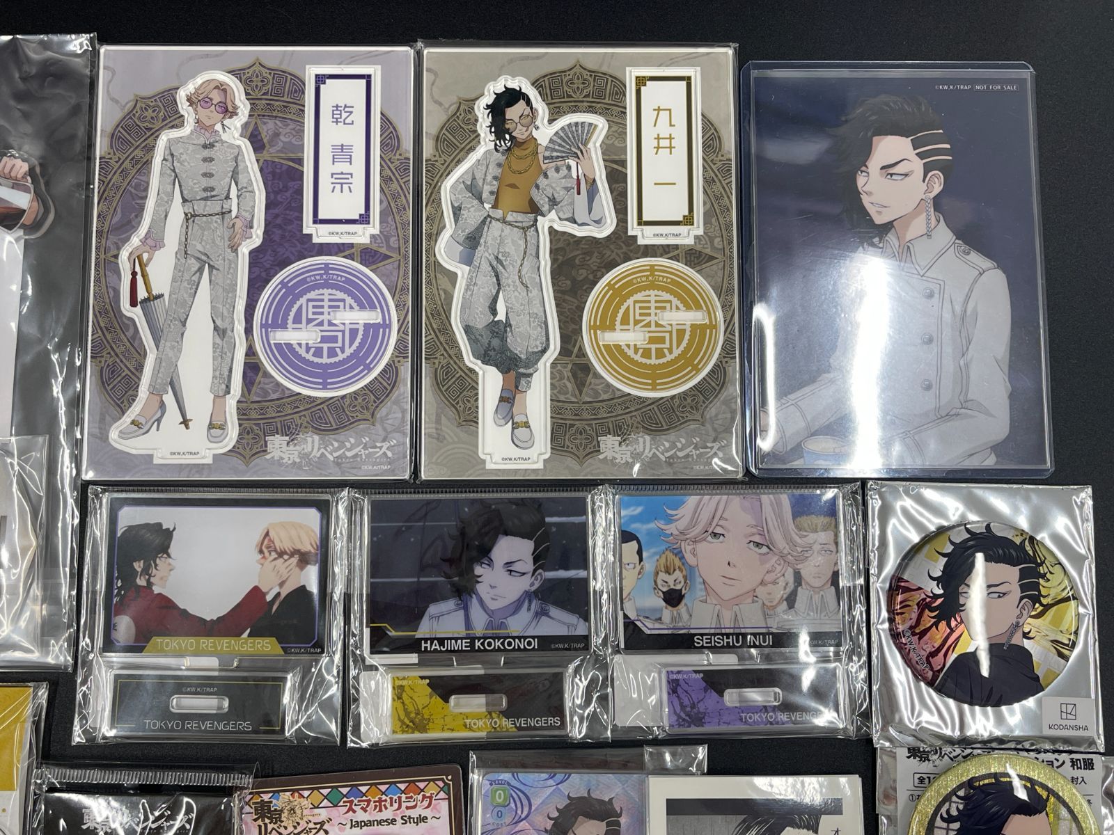 東京リベンジャーズまとめ売り 九井一 乾青宗 アニメまとめ売り 東京