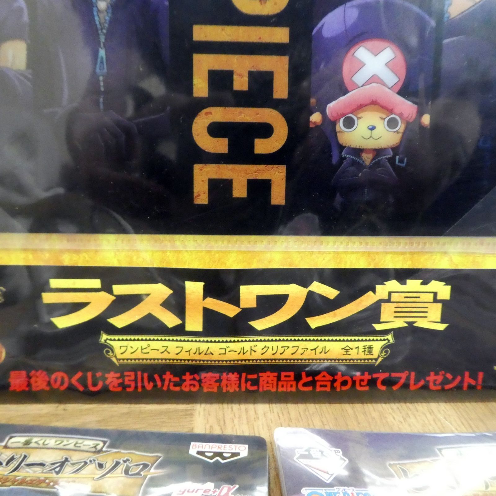 ワンピース一番くじ　プロモ　ラストワン賞　下位賞まとめ売り R089【未開封】ワンピース 一番くじ ラストワン A賞 含む まとめ売り