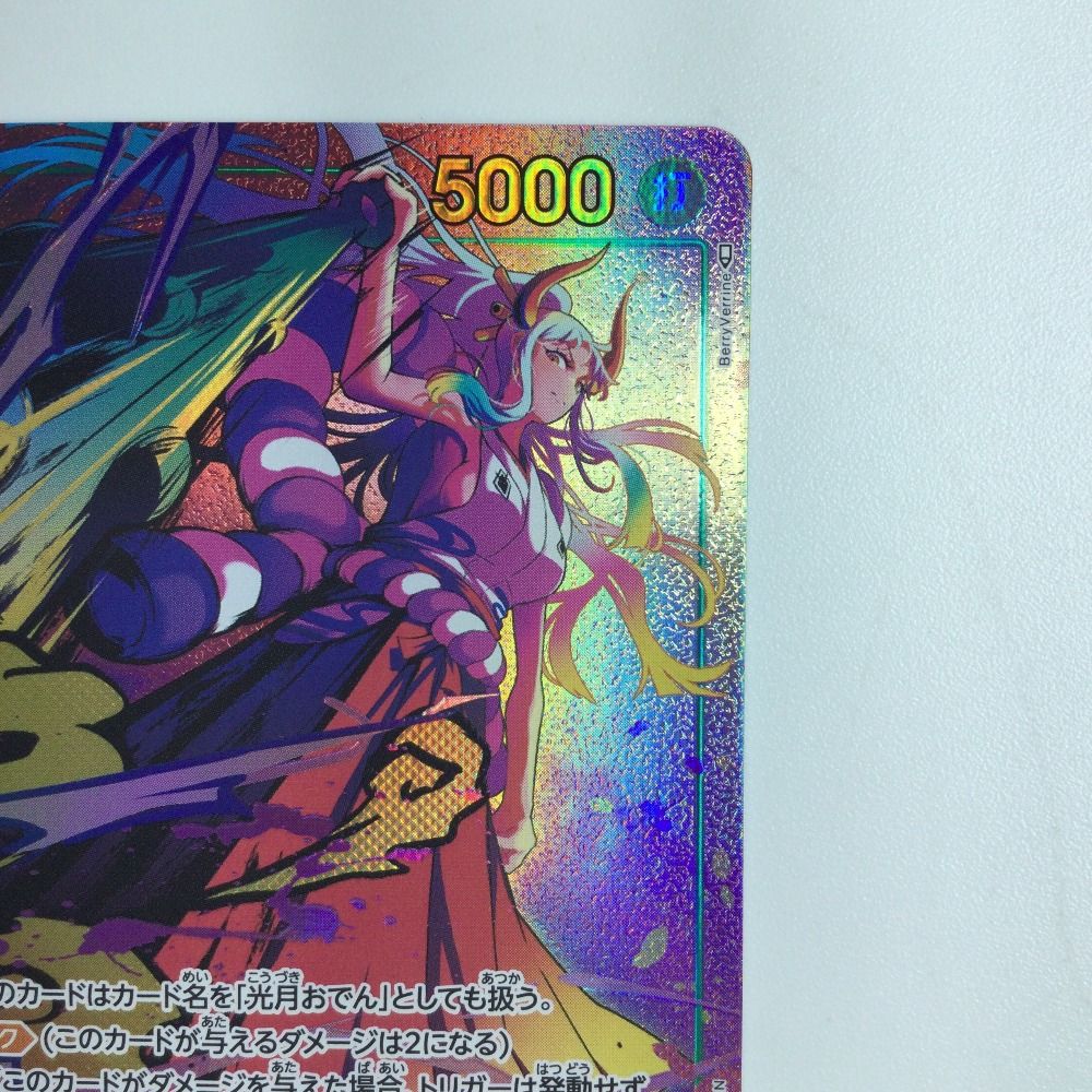 50%OFF ワンピース ζζ ヤマト（片手で金棒） ワンピース OP01/121P その他