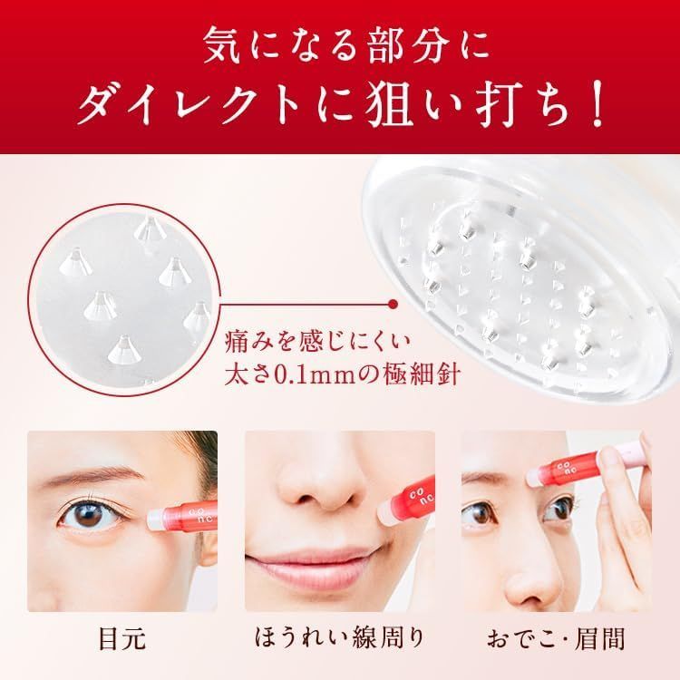 CONCリンクルインジェクション2.5ml 3本セット 新品未使用 匿名配送 CONC 【公式】【10%OFF】CONC リンクルインジェクション 2.5mL 3