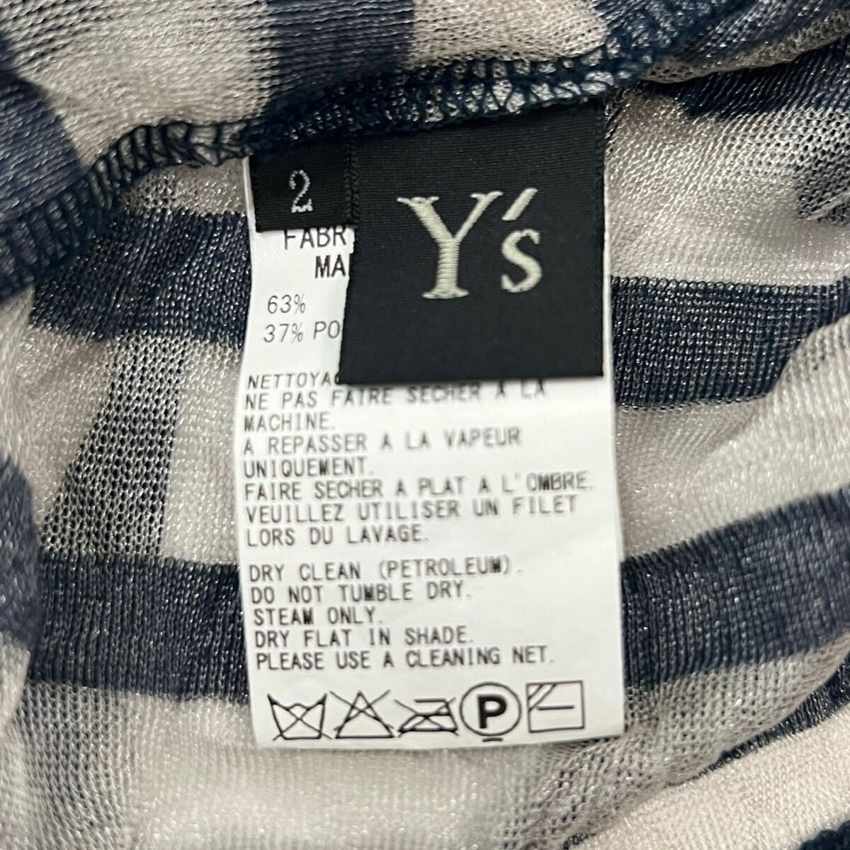 Rare 11SS Y's striped mesh tops Yohji Yamamoto Japanese