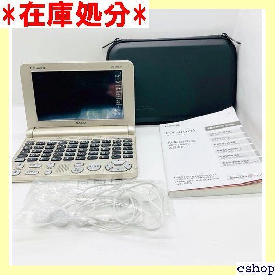 新品 CASIO 電子辞書 XD-SK6830 あいうえお順配列③ CASIO XD-SK6830 ［エクスワード XD-SK6830］ EX-word 電子辞書 - 最