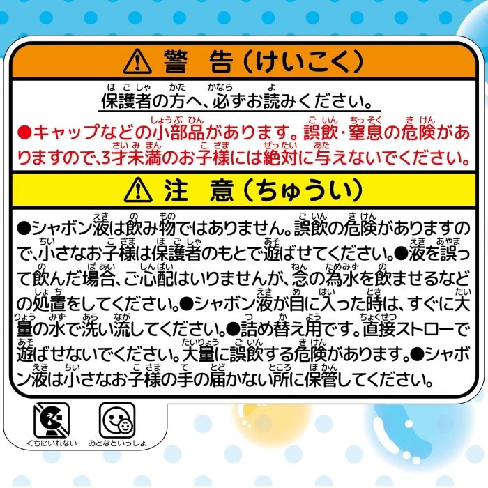 入数 24