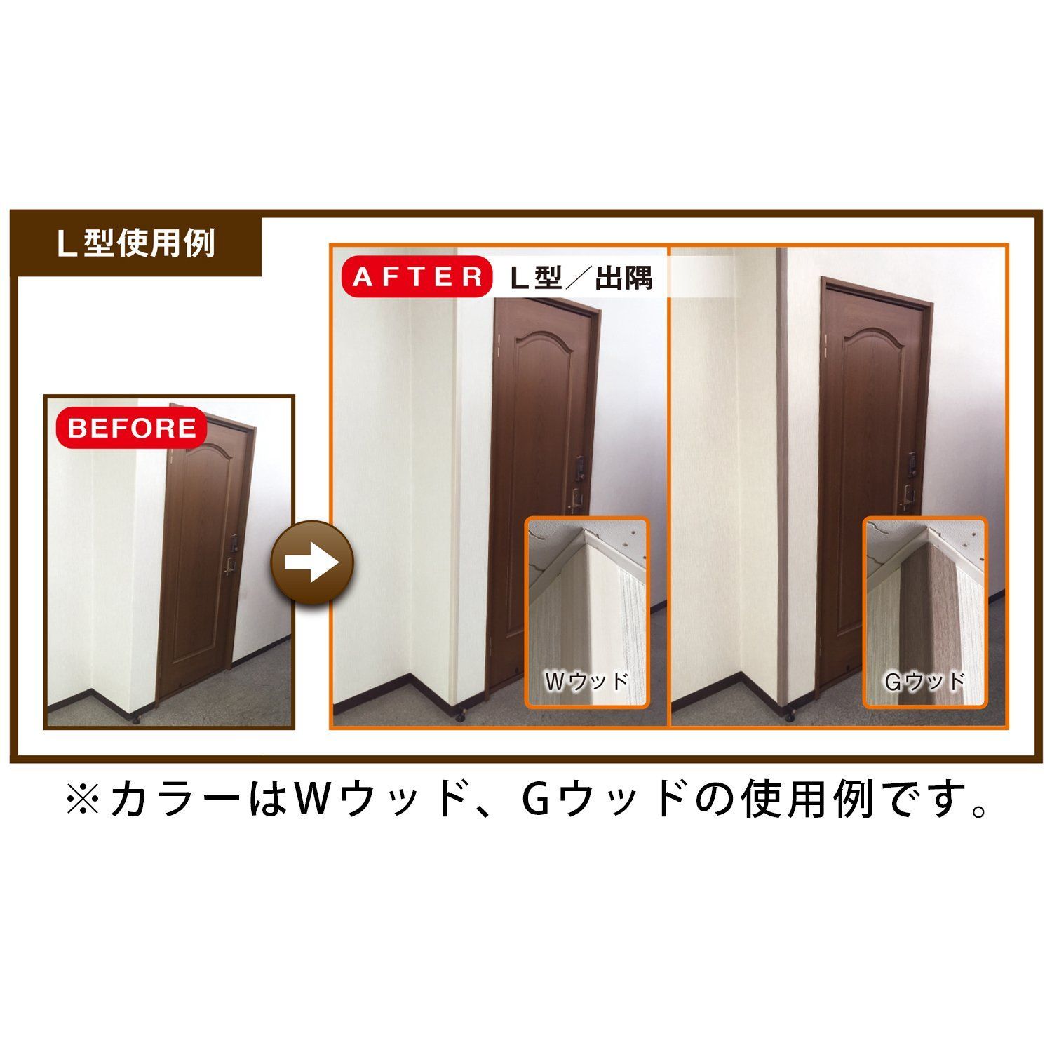 光モール