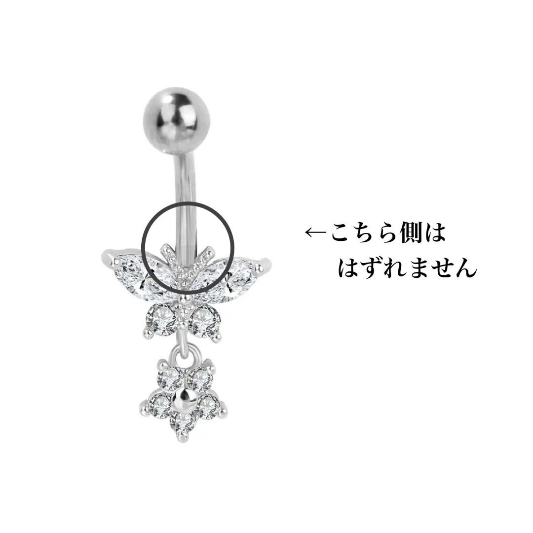 224：へそピアス 14G バタフライ 蝶 ジルコン 花 フラワー