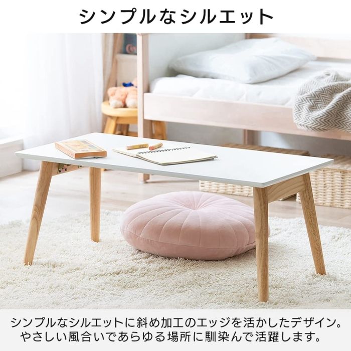 5営業日で発送 IRISOHYAMA アイリスオーヤマ アイリスオーヤマ テーブル 折りたたみテーブル センターテーブル デスク 折り畳みセンターテーブル 幅約80×奥行約40 MARWIL-DEMENAGEMENTS_CH