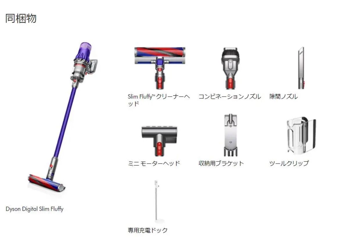 新作人気 ダイソン ツールクリップ cerkafor.com