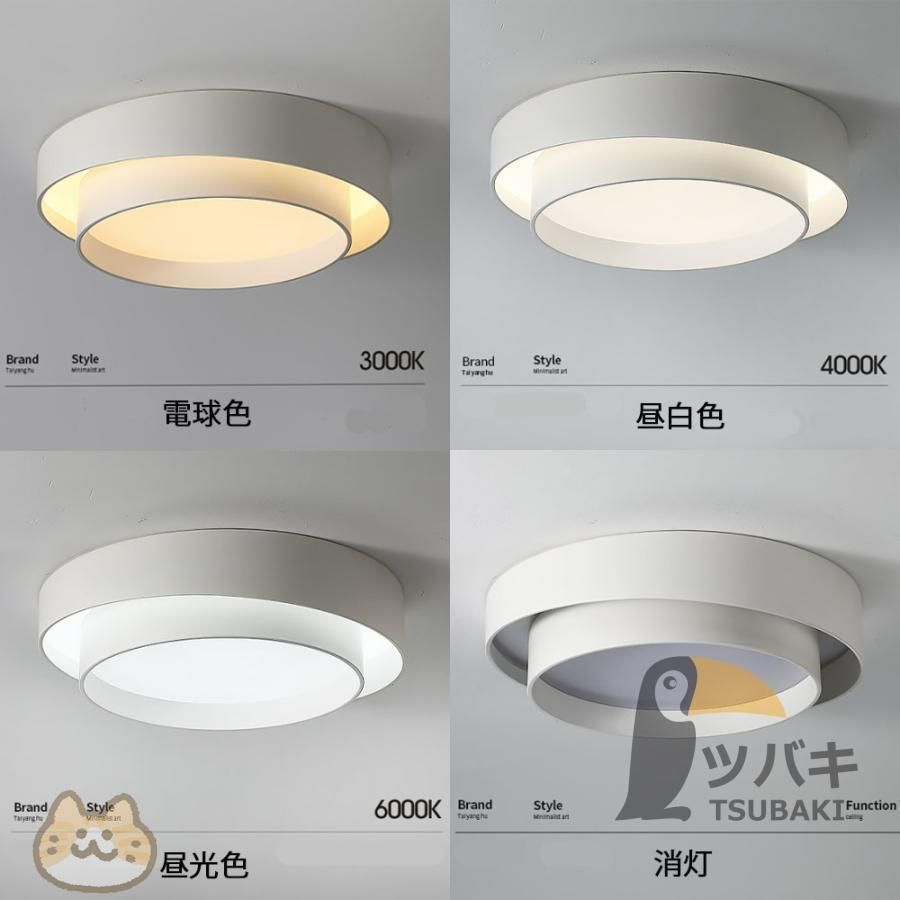 和風 led照明