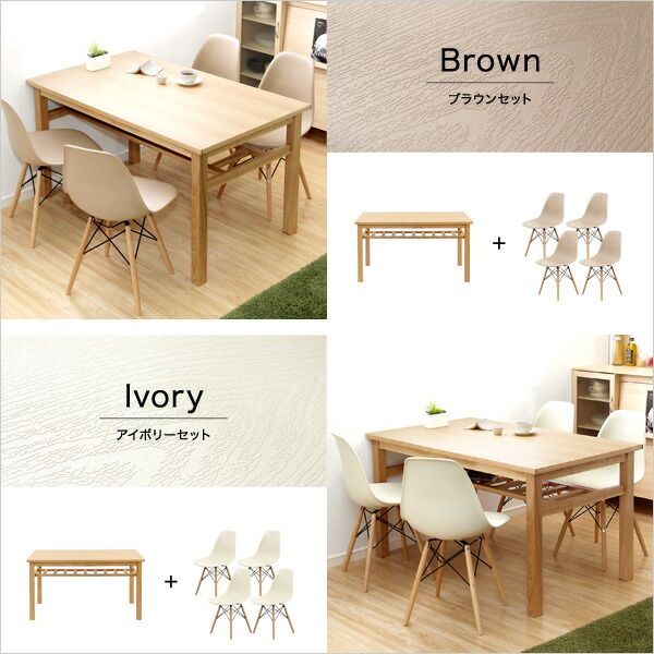 ダイニングセット 5点セット
