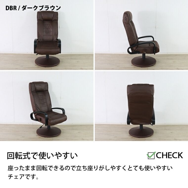 高さ調節 角度調整