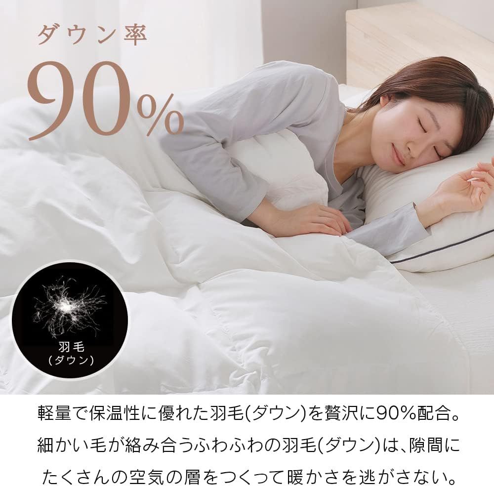 通気性 掛け布団