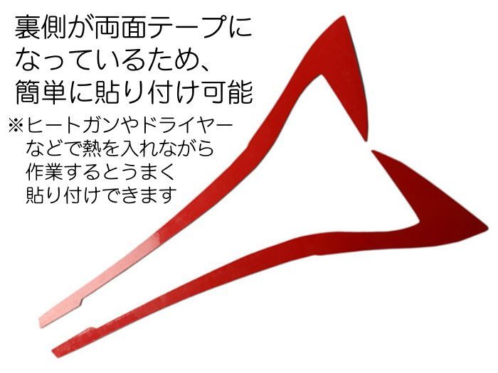 車用品