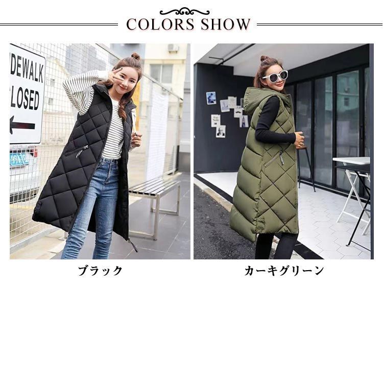 hagumu ベージュ ダウンベスト ロング丈　定価15,800 タグ付 ロングダウンベスト 中綿ベスト レディース ダウン風ベスト A