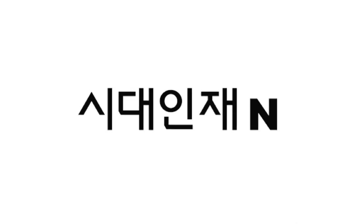 2026 時代人材 ブリッジ N 12 灰