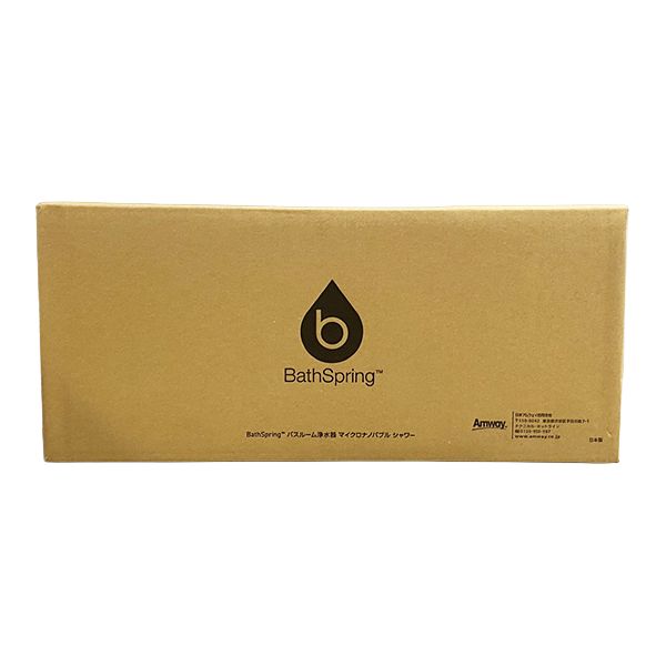 箱傷み未開封 アムウェイ BathSpring バスルーム浄水器 マイクロ