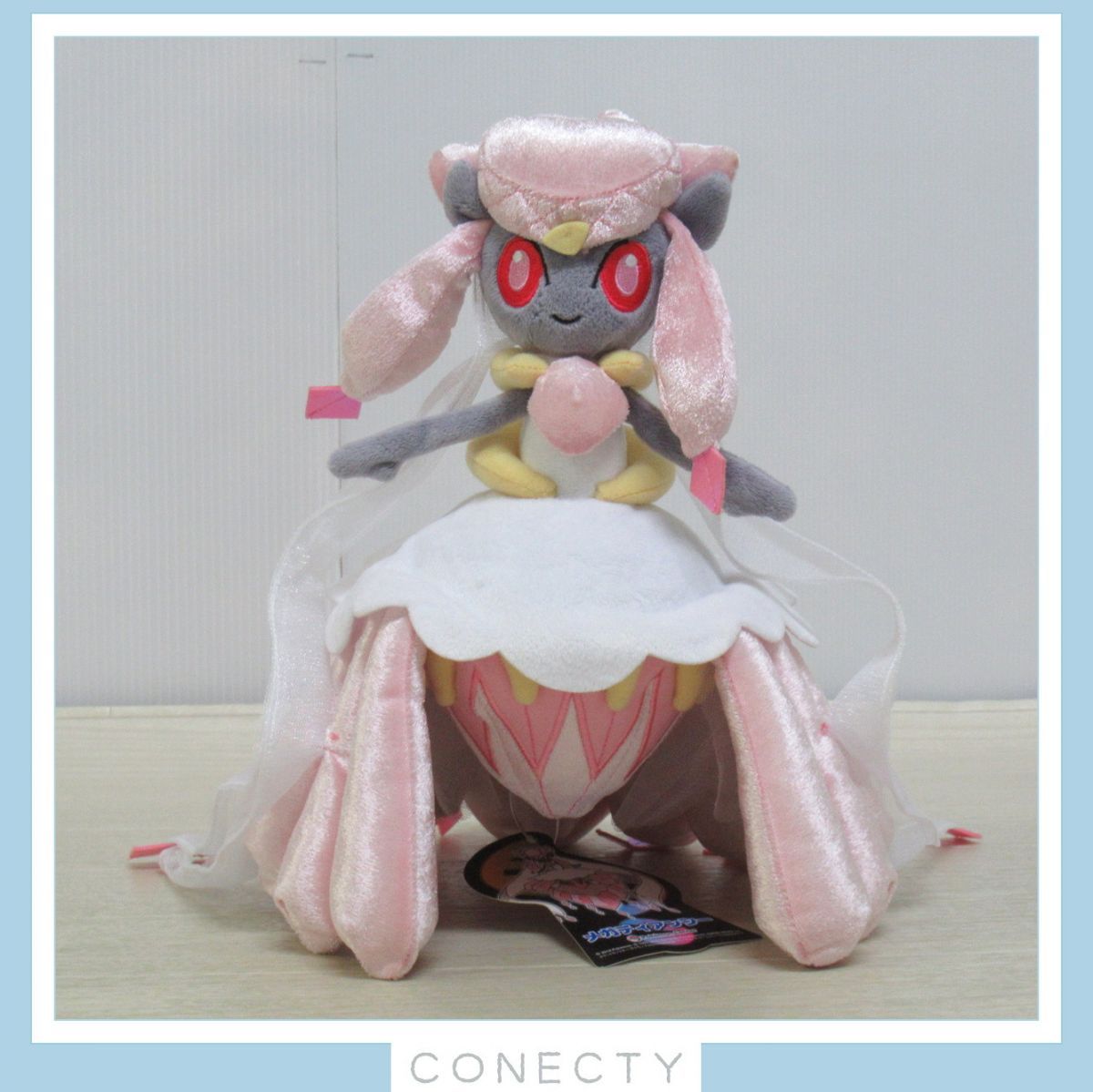 Amazon.co.jp: ポケモンセンターオリジナル ぬいぐるみ メガ