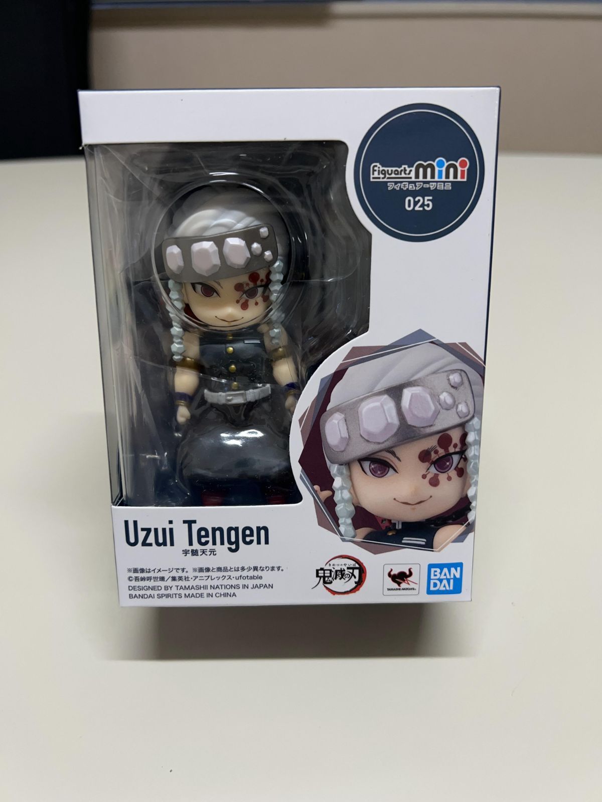 Figuarts mini 鬼滅の刃 宇髄天元