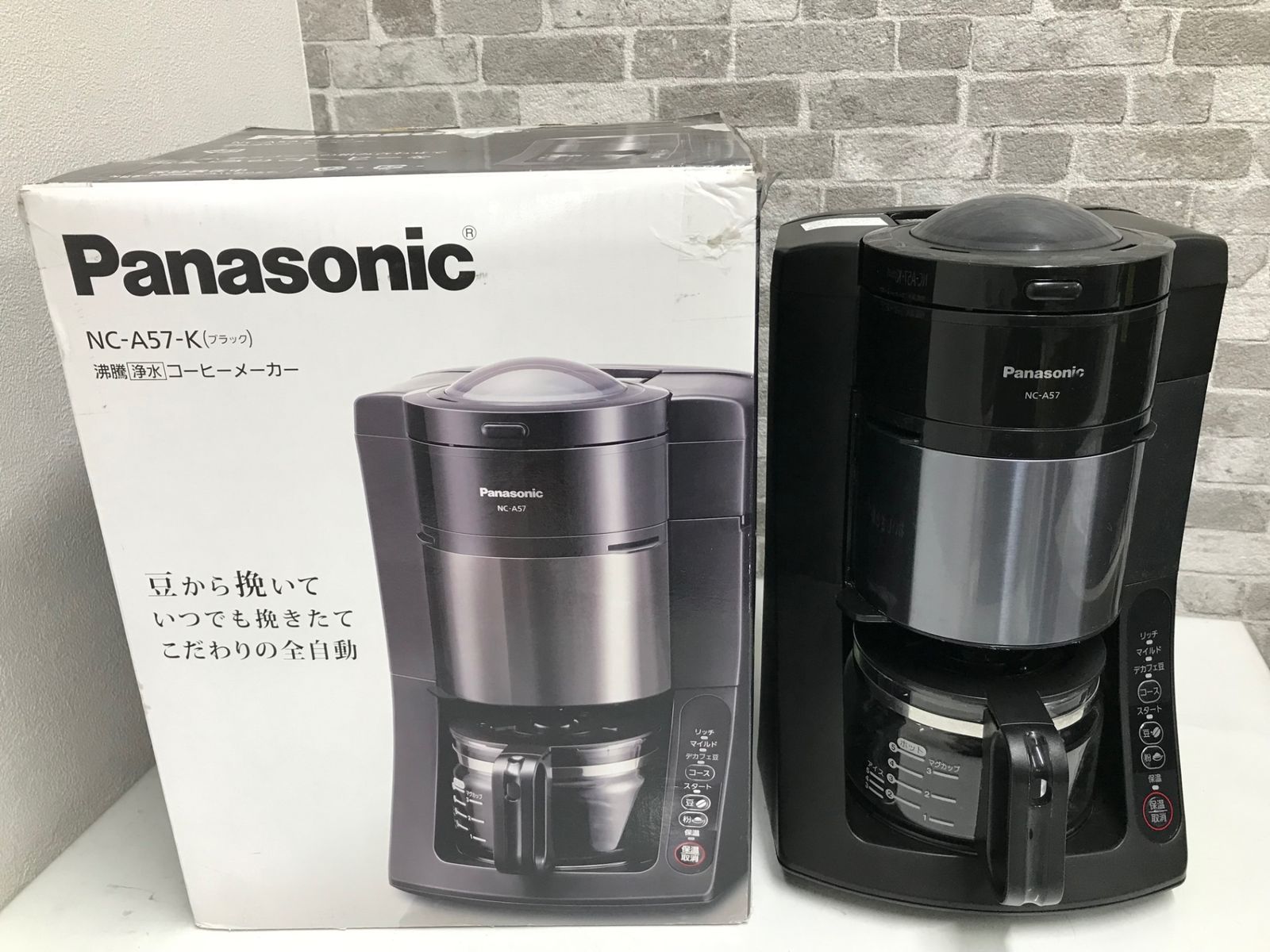 Panasonic パナソニック 全自動コーヒーメーカー NC-A57-K