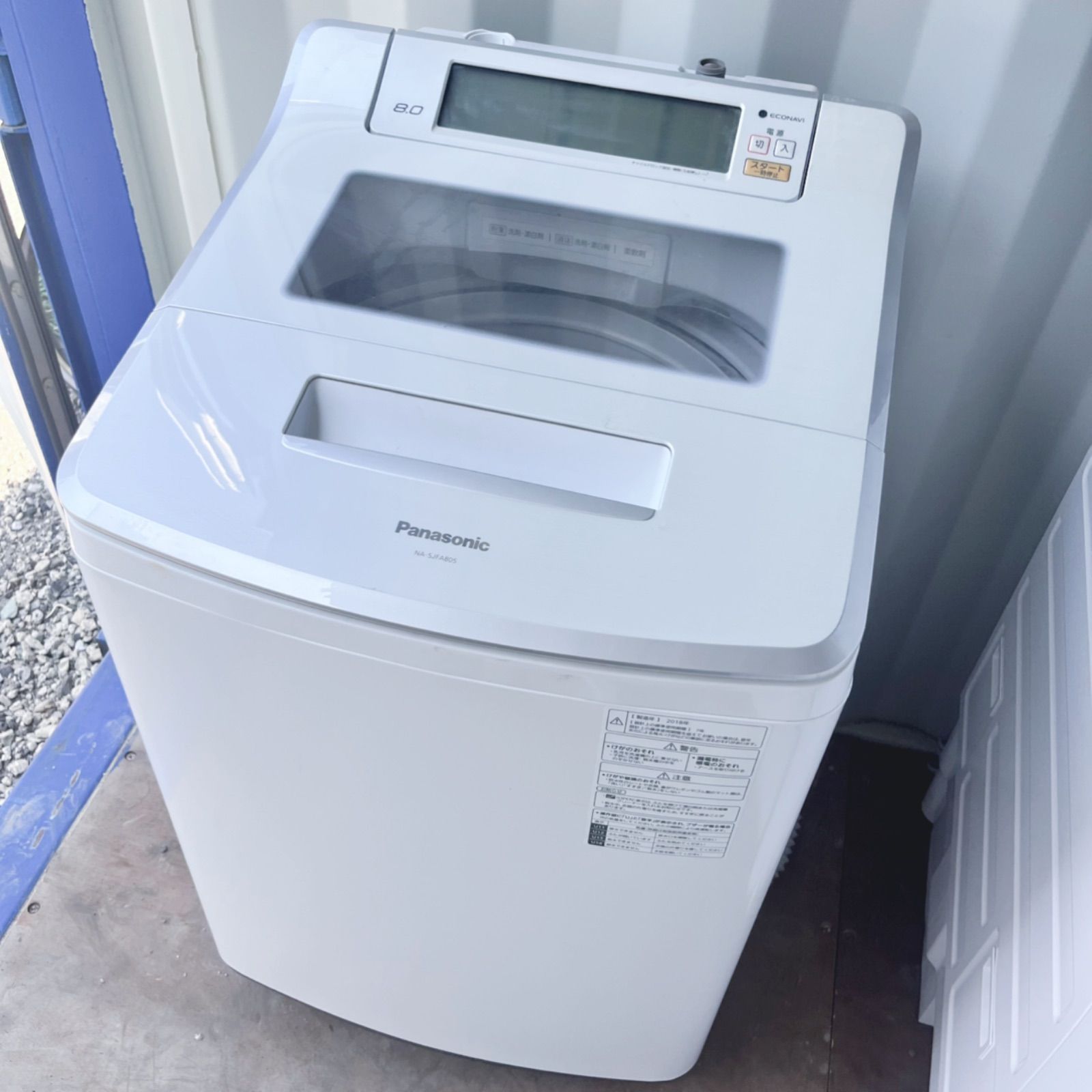 取付無料！パナソニック限定モデル！エコナビ搭載おしゃれホワイト8kg洗濯機！ 取付無料！パナソニック限定モデル！エコナビ搭載おしゃれホワイト8kg