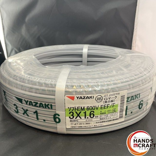 YAZAKI 3×2.0 電線ケーブル 黒白緑 100m YAZAKI 矢崎電線 VVFケーブル