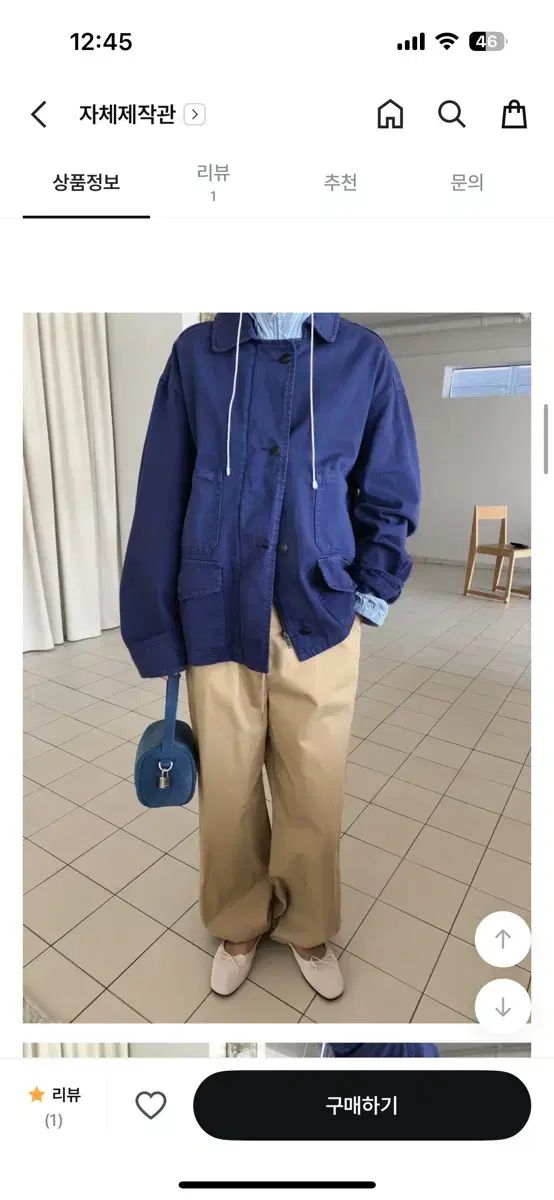 Maybebaby メイビーベイビー