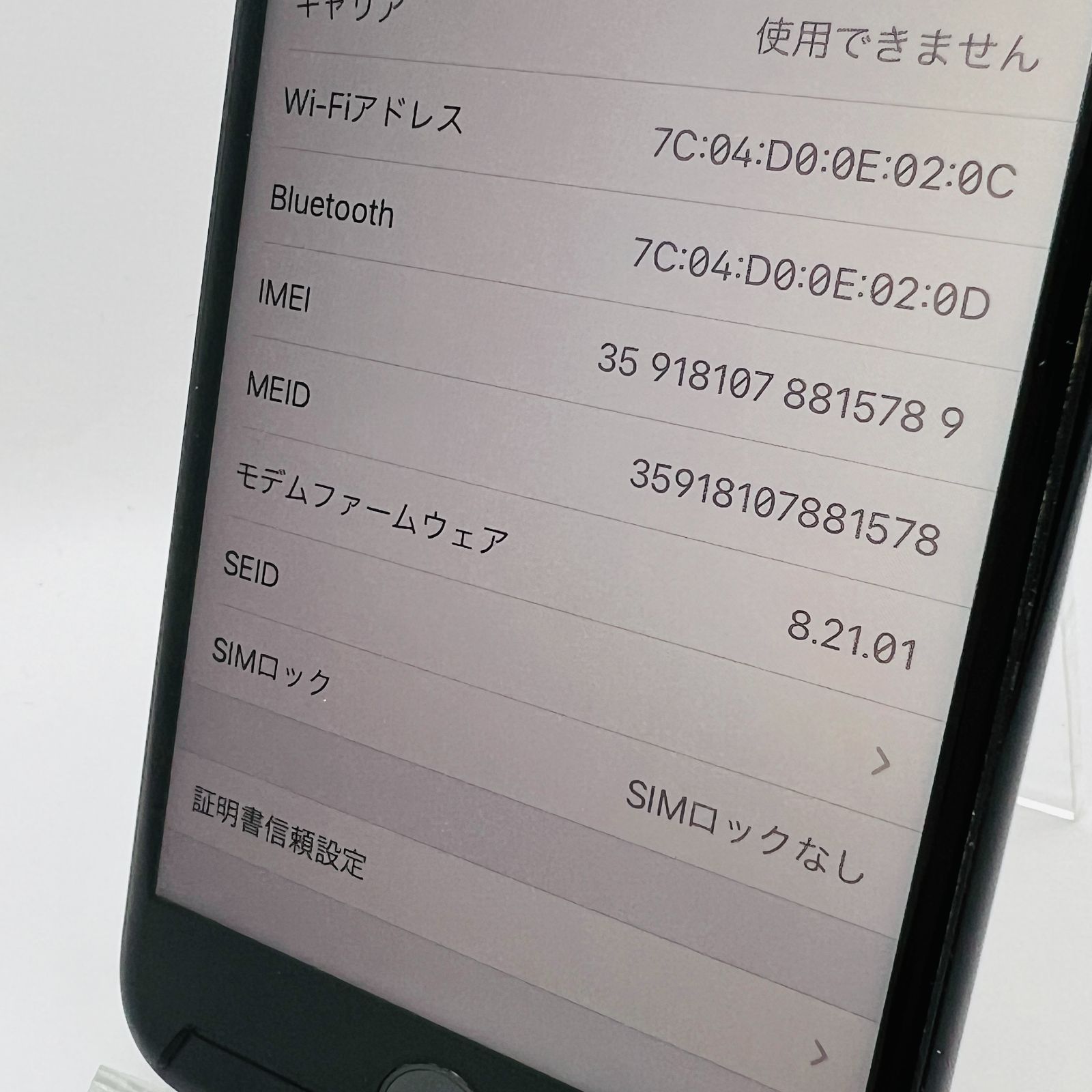 docomo  iPhone7 128GB MNCP2J/A  ジェットブラック　SIMロック解除済み　利用制限〇　動作確認済み