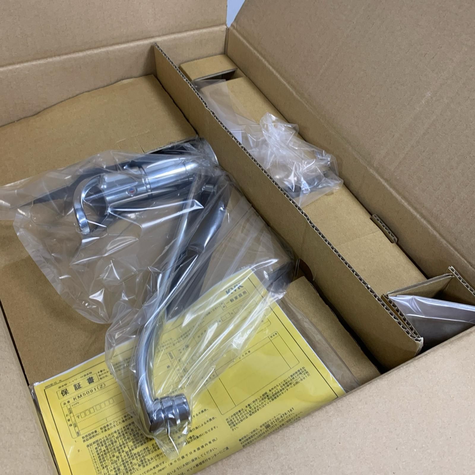 台付シングル シングルレバー