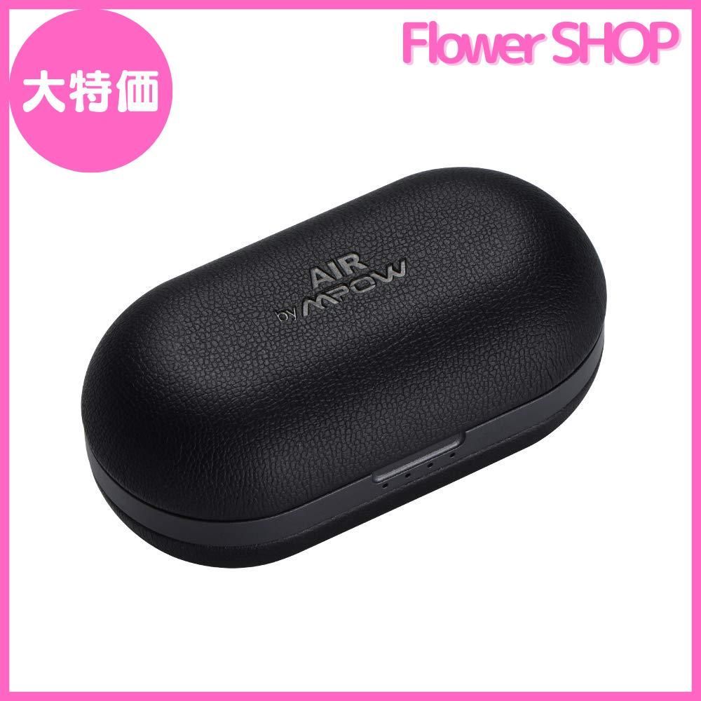 【セール中】AIR by MPOW Bluetooth 5.0 完全ワイヤレス イヤホン X5.1J aptX対応 タッチセンサーコントロール 防水  AM400058