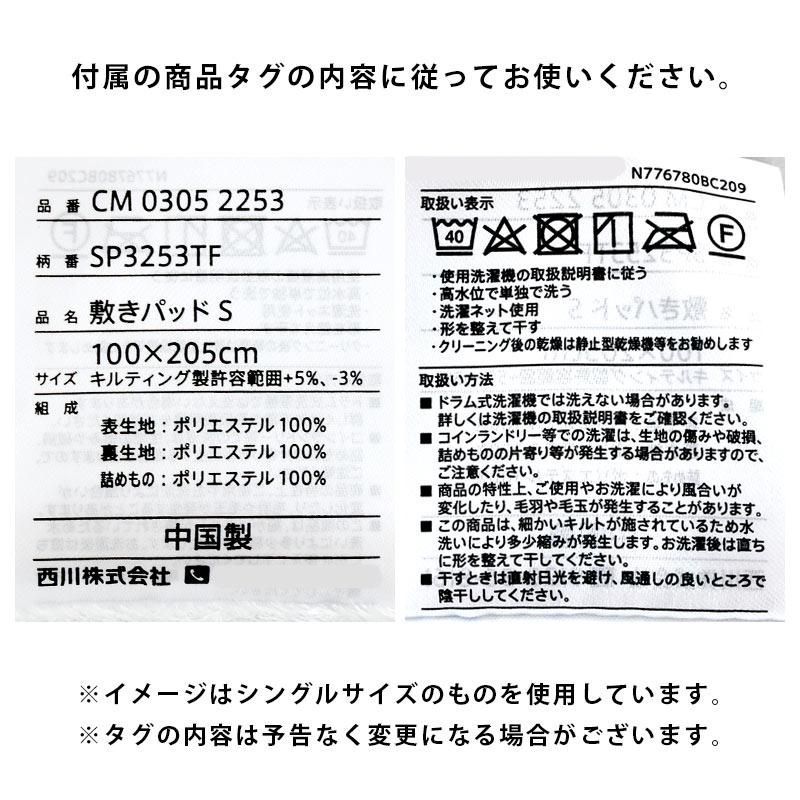 2枚合わせマイヤー毛布＆敷きパッド