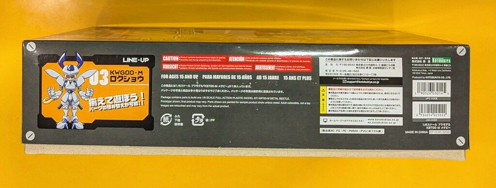 再販版