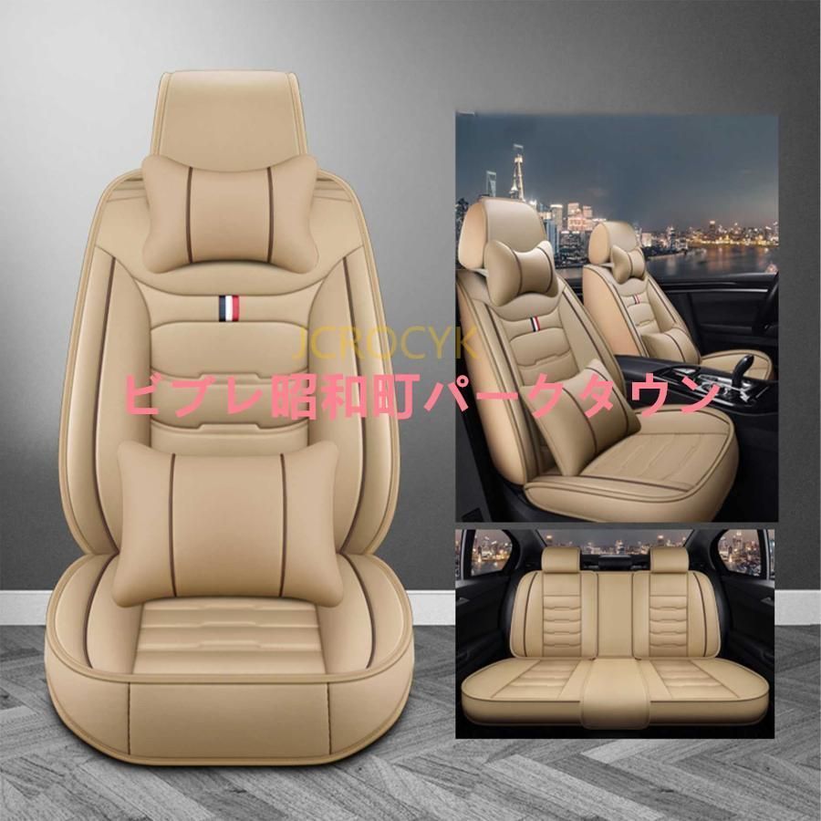 カーシートカバー トヨタ ハリアー 60系 80系 車用シートカバーセット PUレザー素材 汎用 プロテクター 前席と後席 5席分 保護パーツ 超通