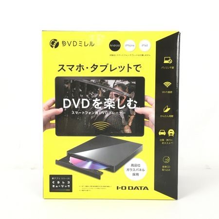 IODATA スマートフォン用 DVDプレーヤー DVDミレル Y6308960 - メルカリ