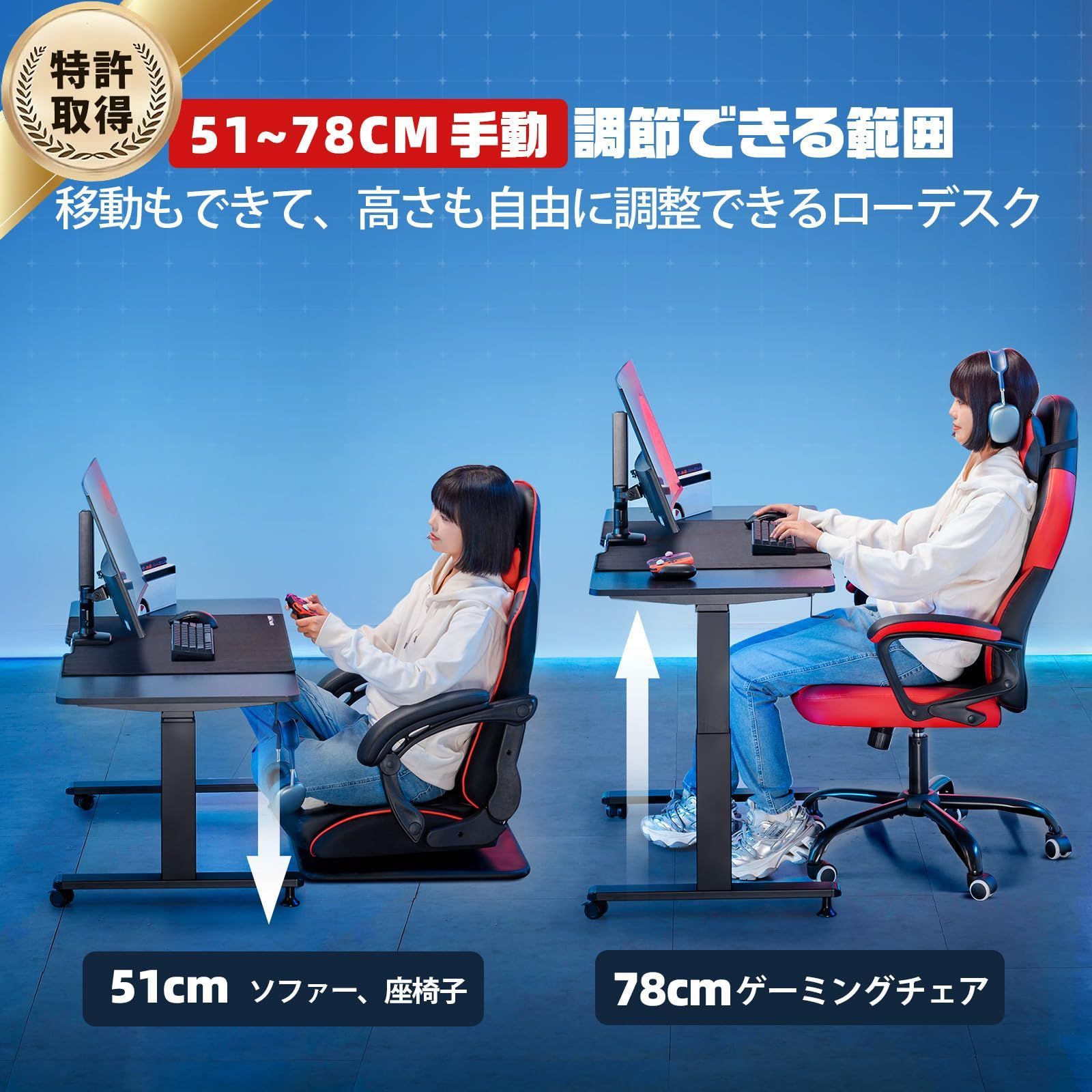 専用出品 在庫処分】GTRacing ゲーミングデスク ローデスク ロータイプ