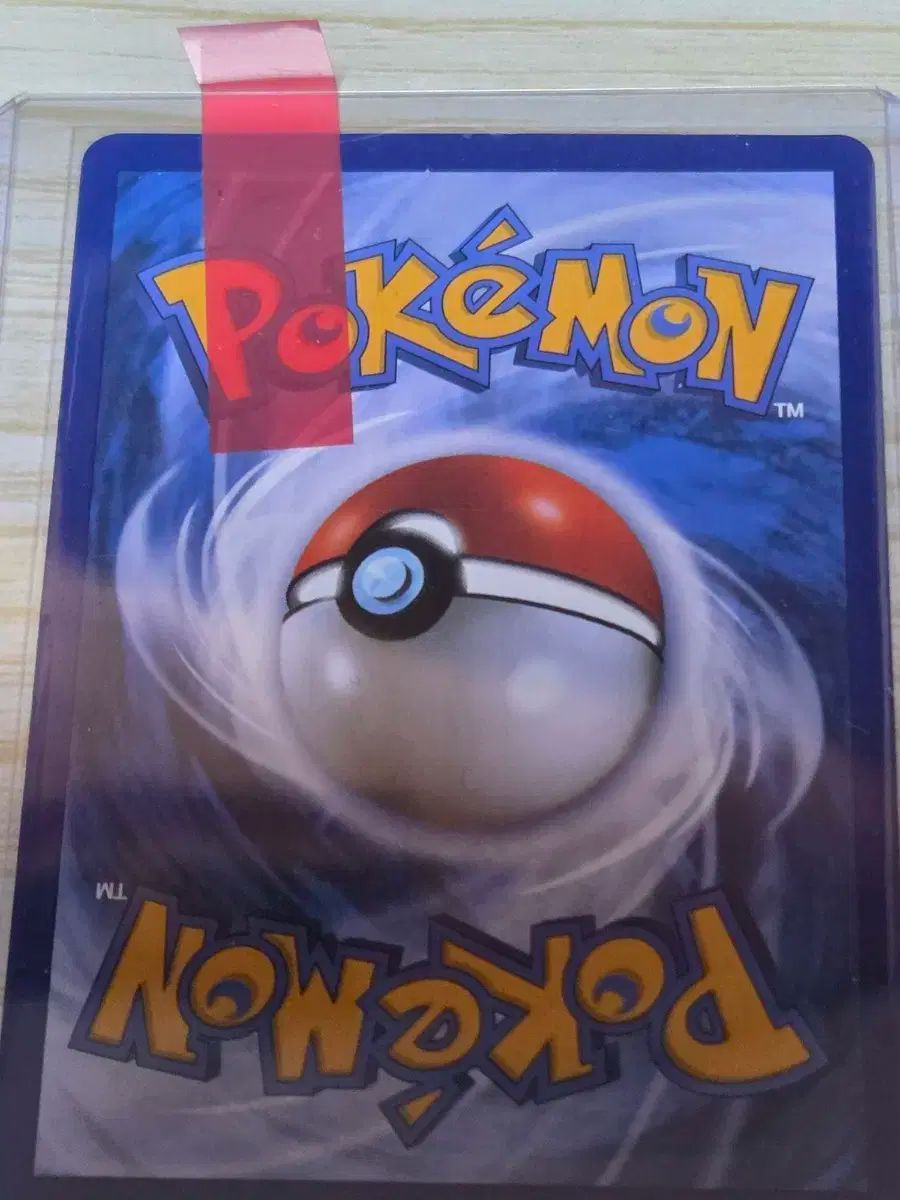 ポケットモンスター カード トゲピー＆ピィ＆プリン GX 極美品