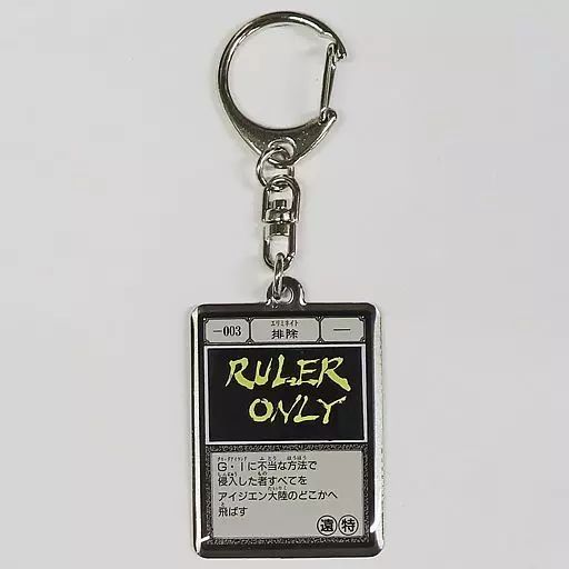 【新品】冨樫義博展 メタルキーホルダーコレクション G・Iカード 全種セット 新品】冨樫義博展 メタルキーホルダーコレクション G・Iカード