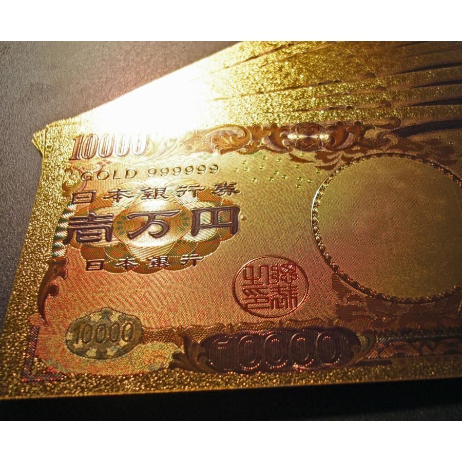 黄金の壱萬円札　福澤諭吉　/24金　純金箔　開運　金運　風水　縁起物 / 壱万円　一万円　1万円　10000円