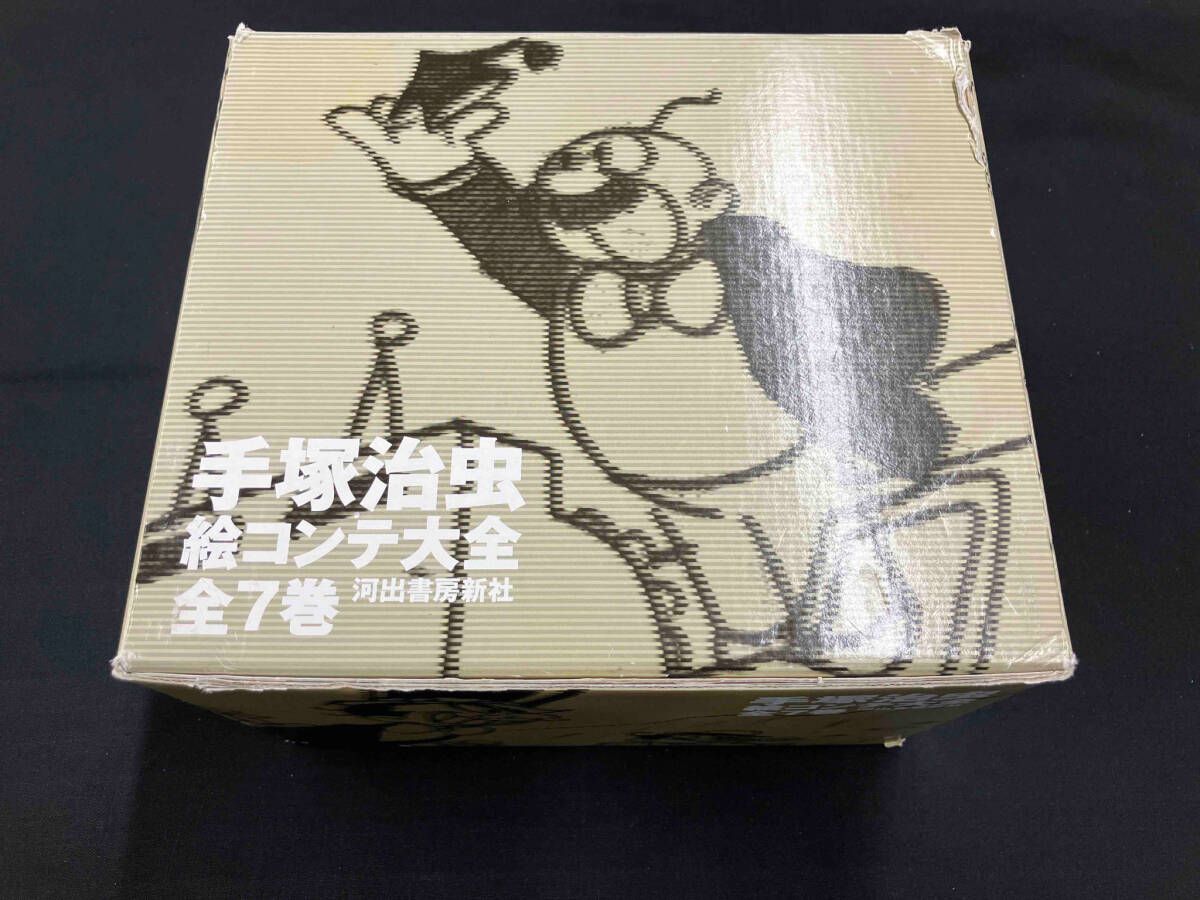 手塚治虫　絵コンテ大全　全7巻 手塚治虫絵コンテ大全(全7巻) 手塚治虫 - メルカリ