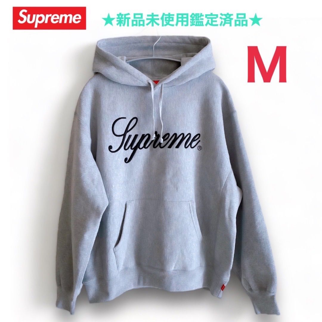 ☆新品未使用鑑定済品☆ Supreme パーカー - メルカリ