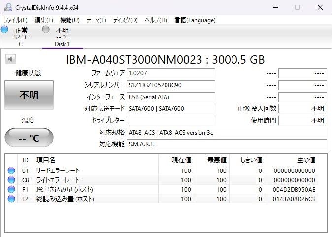 ST3000NM0023 SAS接続