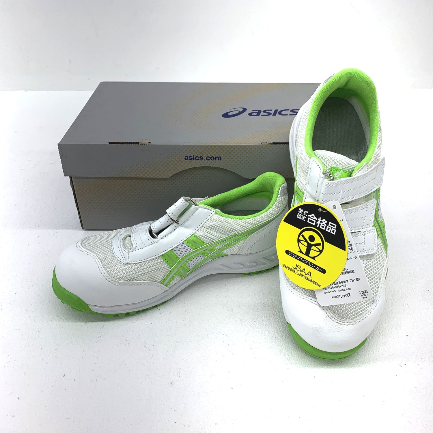 ☆加古川物流】【中古品】asics 安全靴 ウィンジョブ 41L FIS41L