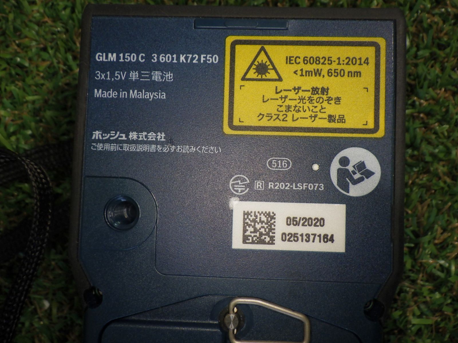 ボッシュ BOSCH