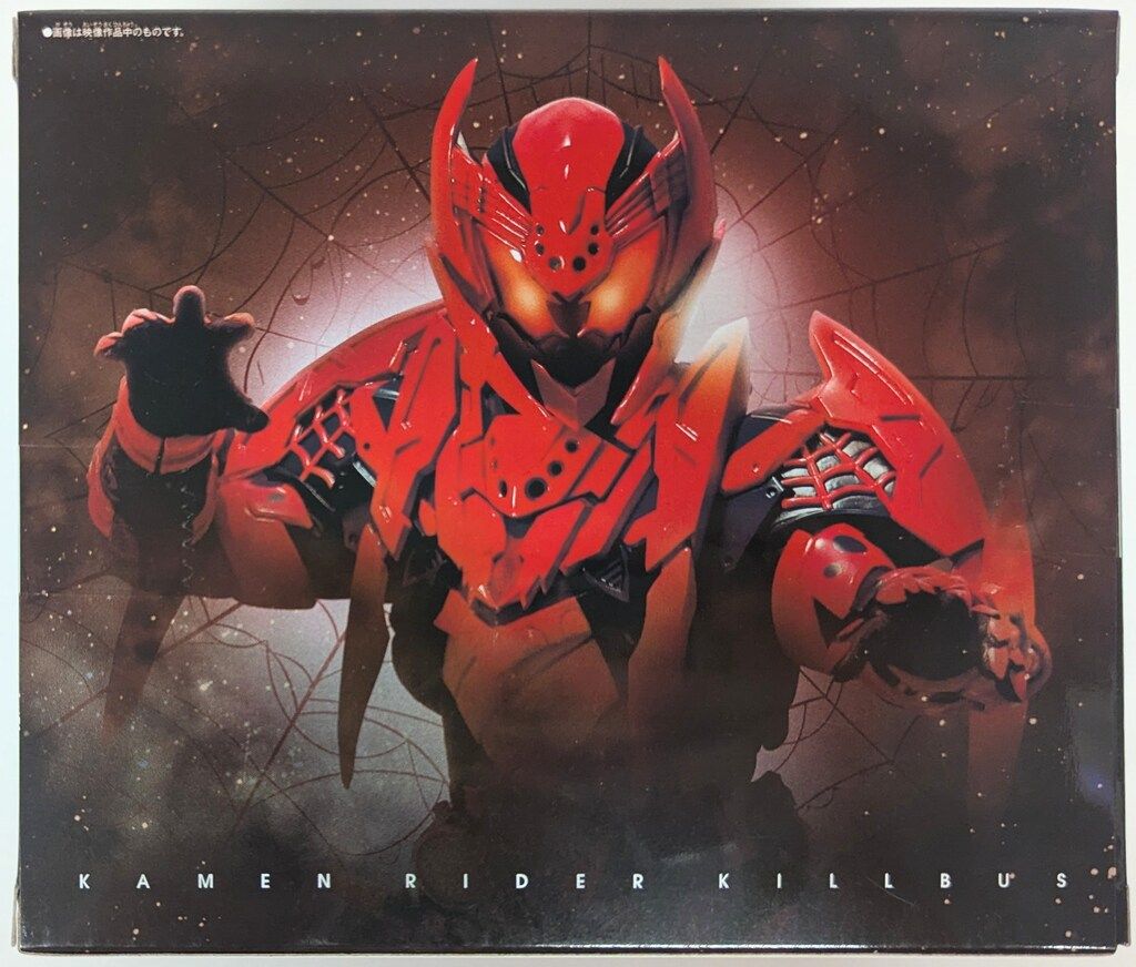 SPYDER - プレミアムバンダイ限定 DXキルバスパイダー 仮面ライダービルド ビルドNEW WORLD 仮面ライダークローズ 完成トイ バンダイ SPYDER - プレミアムバンダイ限定 DXキルバスパイダー 仮面