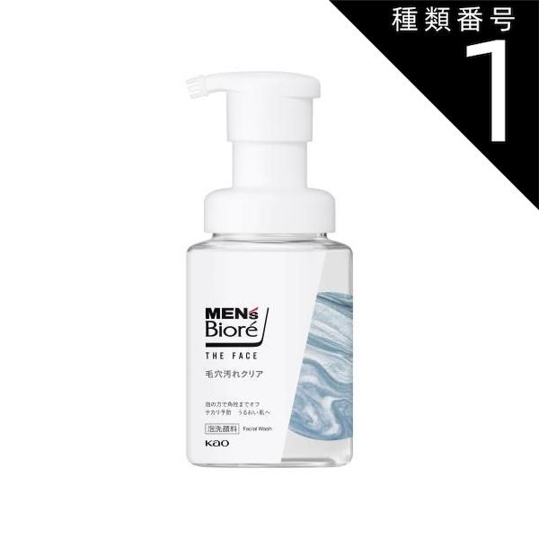 サンソリット スキンピールバー ハイドロキノール 135g 2個セット 洗顔