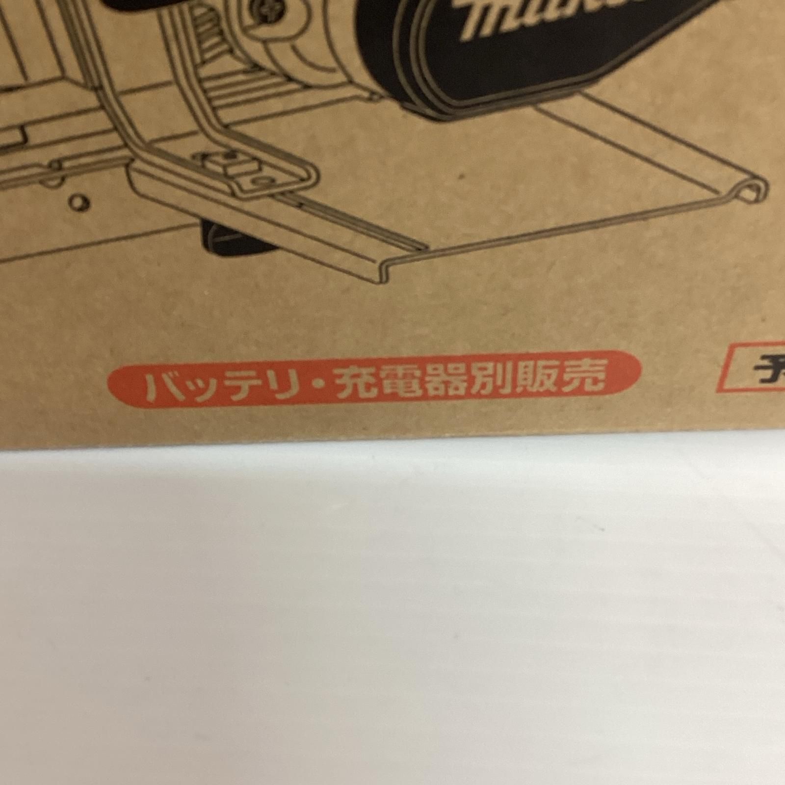 MAKITA