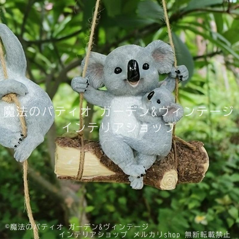 ガーデンオーナメント ガーデニング ガーデン お洒落 親子 雑貨 庭