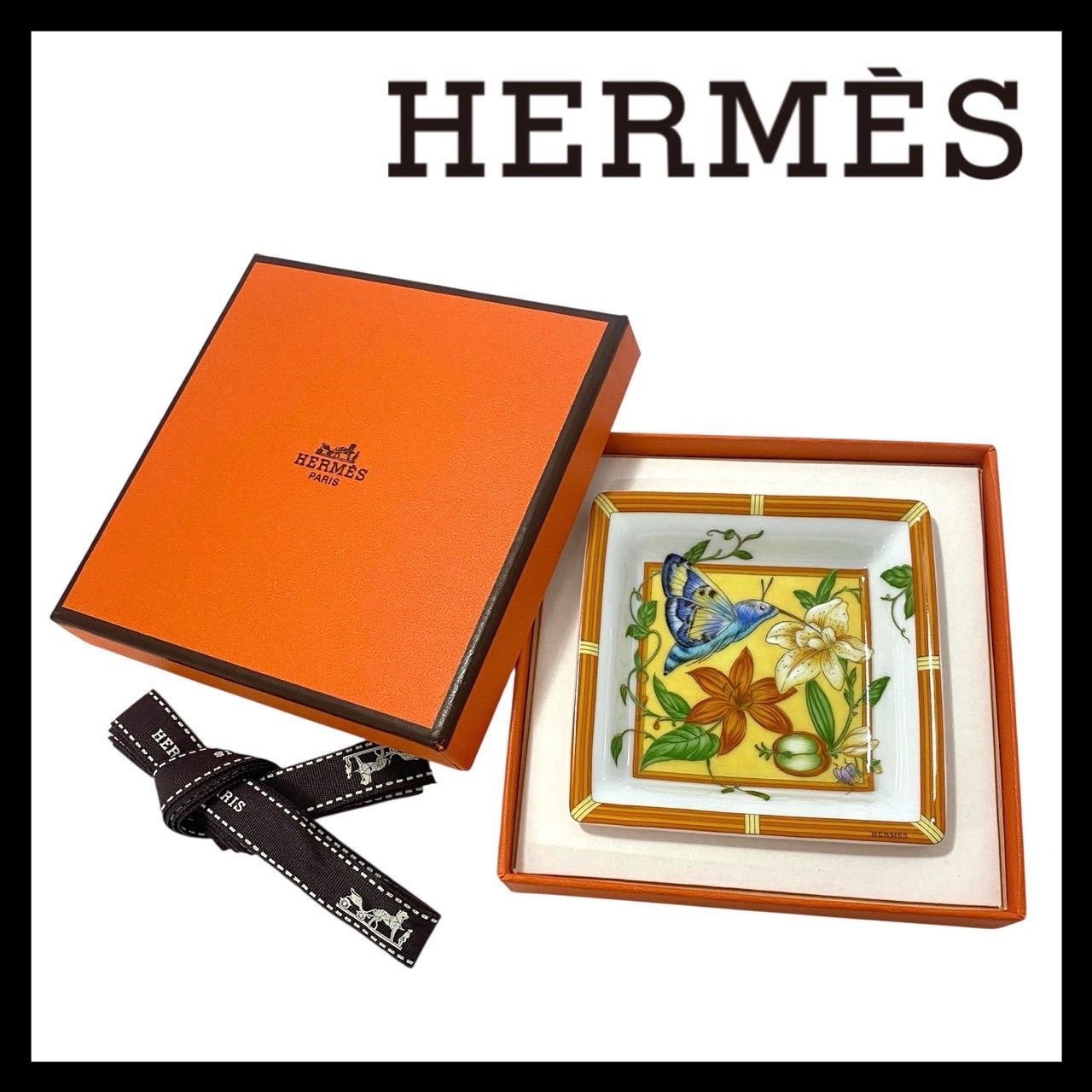 HERMES】シエスタ プレート スクエア オレンジ マルチカラー 花柄 蝶