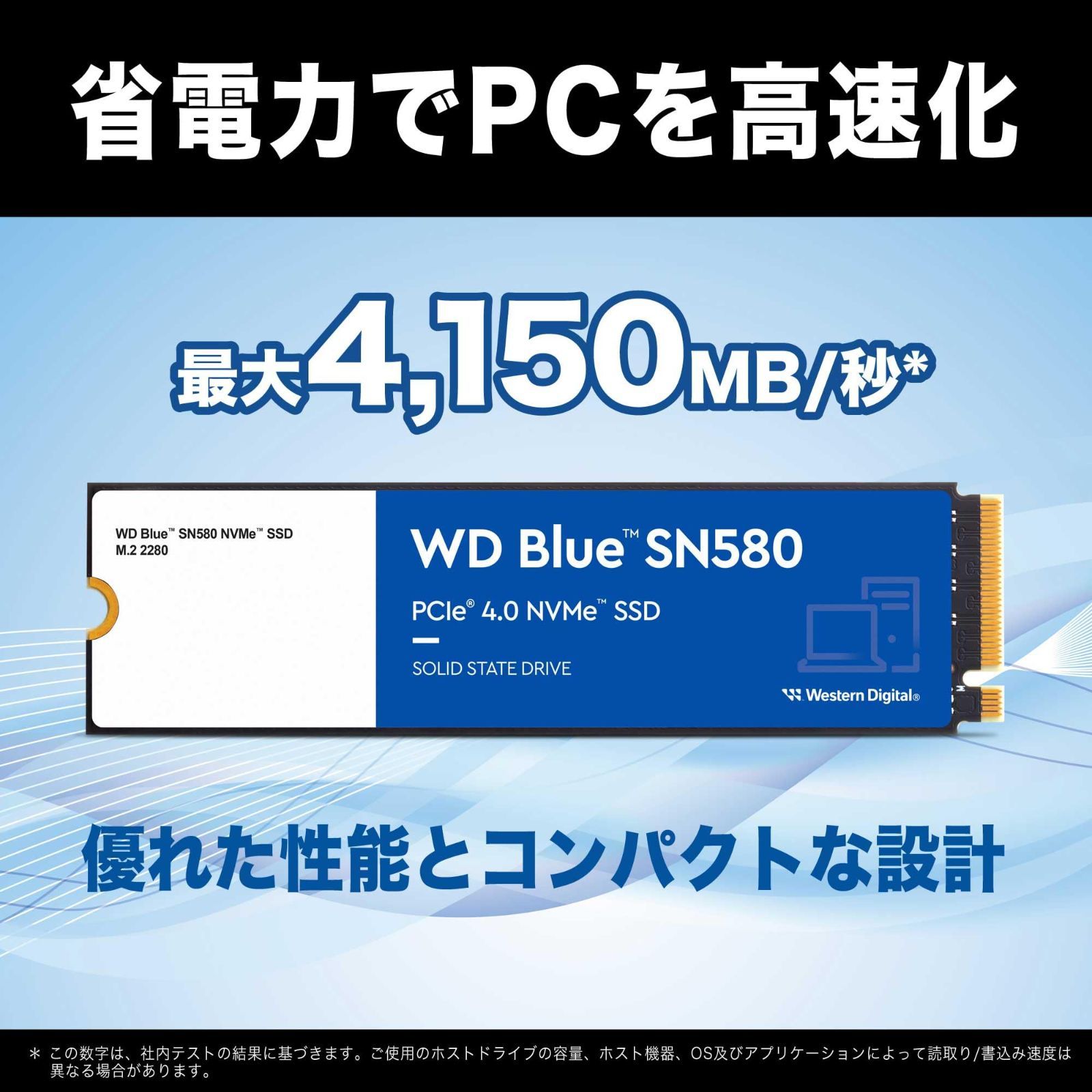 Western Digital ウエスタンデジタル 内蔵SSD 1TB WD Blue SN580